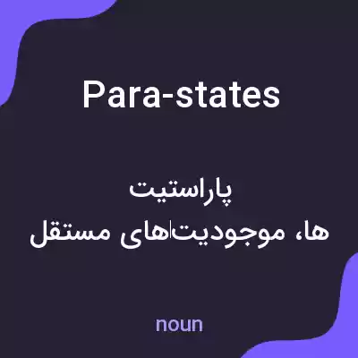 معنی para-states به فارسی معنی para-states به فارسی