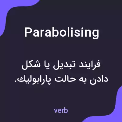 معنی parabolising به فارسی معنی parabolising به فارسی