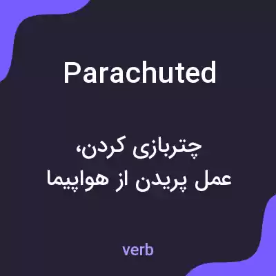 معنی parachuted به فارسی معنی parachuted به فارسی