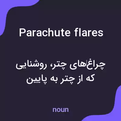 معنی parachute flares به فارسی