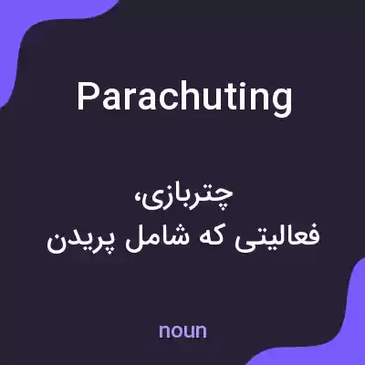 معنی parachuting به فارسی معنی parachuting به فارسی