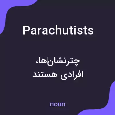 معنی parachutists به فارسی معنی parachutists به فارسی