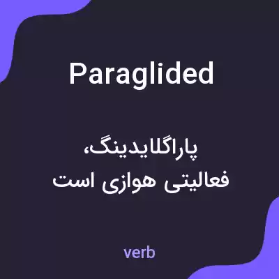 معنی paraglided به فارسی