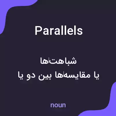 معنی parallels به فارسی معنی parallels به فارسی