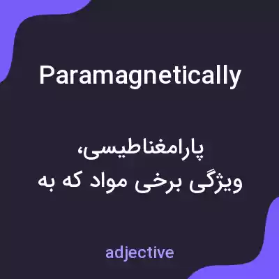 معنی paramagnetically به فارسی معنی paramagnetically به فارسی