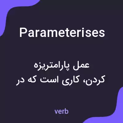 معنی parameterises به فارسی معنی parameterises به فارسی