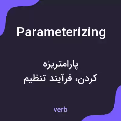 معنی parameterizing به فارسی معنی parameterizing به فارسی