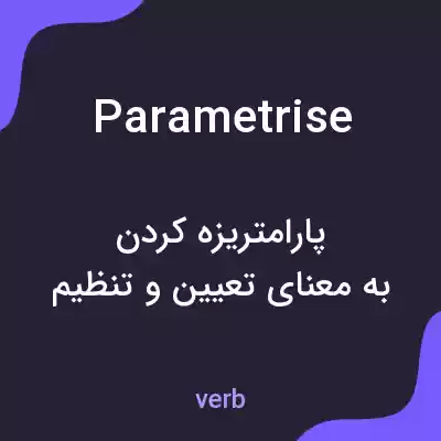 معنی parametrise به فارسی معنی parametrise به فارسی