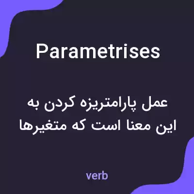 معنی parametrises به فارسی معنی parametrises به فارسی