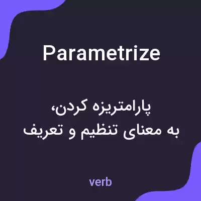معنی parametrize به فارسی معنی parametrize به فارسی