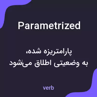 معنی parametrized به فارسی معنی parametrized به فارسی