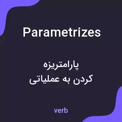 معنی parametrizes به فارسی معنی parametrizes به فارسی