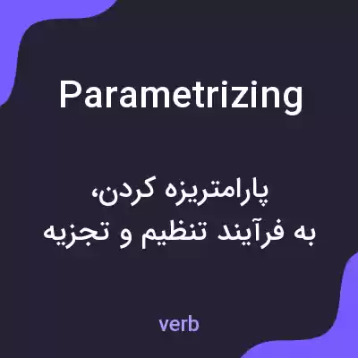 معنی parametrizing به فارسی معنی parametrizing به فارسی