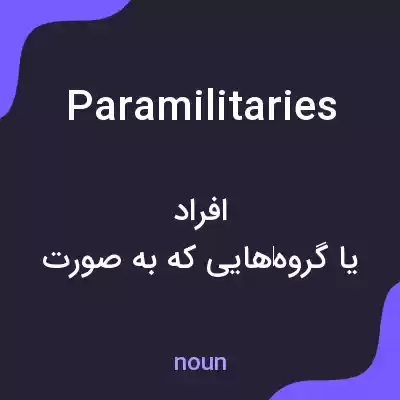 معنی paramilitaries به فارسی