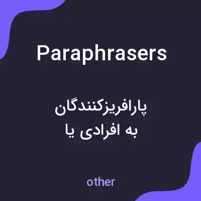معنی paraphrasers به فارسی
