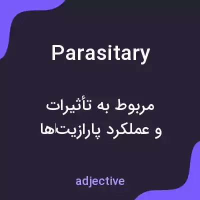 معنی parasitary به فارسی معنی parasitary به فارسی