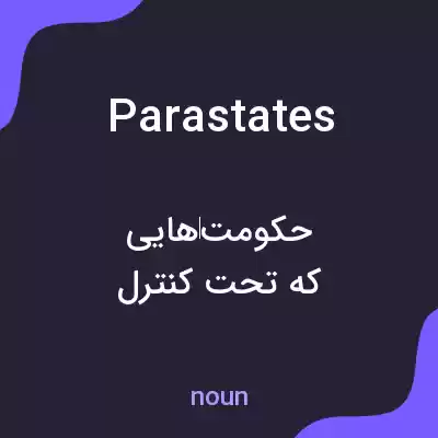 معنی parastates به فارسی معنی parastates به فارسی