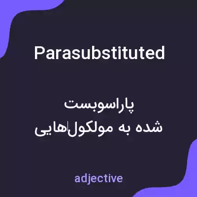 معنی parasubstituted به فارسی معنی parasubstituted به فارسی