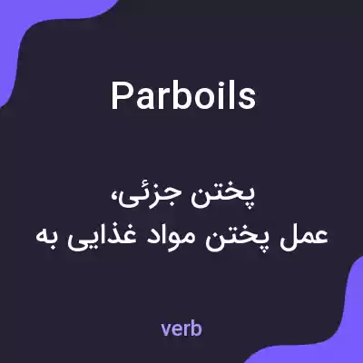 معنی parboils به فارسی معنی parboils به فارسی