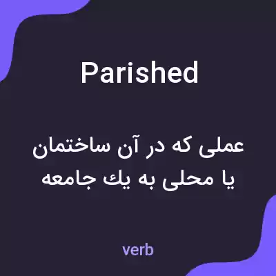 معنی parished به فارسی معنی parished به فارسی