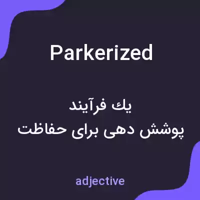 معنی parkerized به فارسی