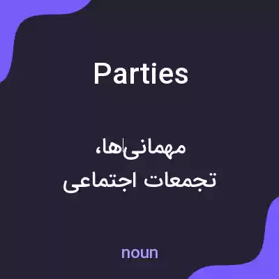 معنی parties به فارسی معنی parties به فارسی