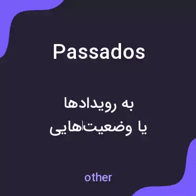 معنی passados به فارسی معنی passados به فارسی