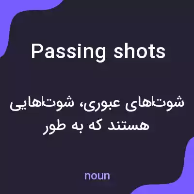 معنی passing shots به فارسی معنی passing shots به فارسی