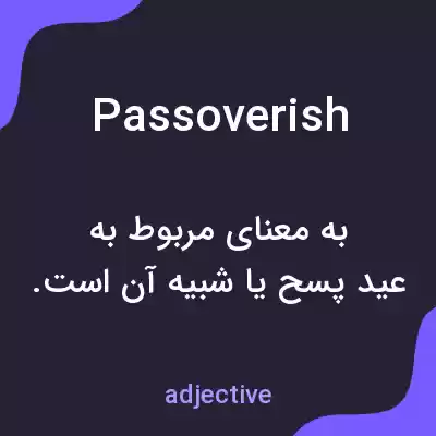 معنی passoverish به فارسی معنی passoverish به فارسی