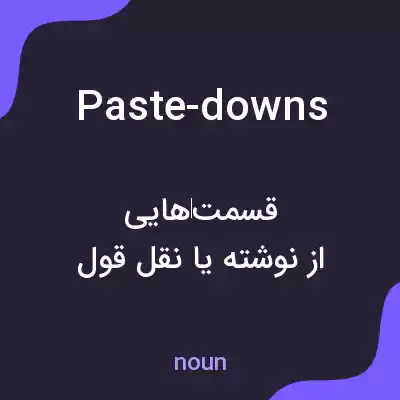 معنی paste-downs به فارسی معنی paste-downs به فارسی