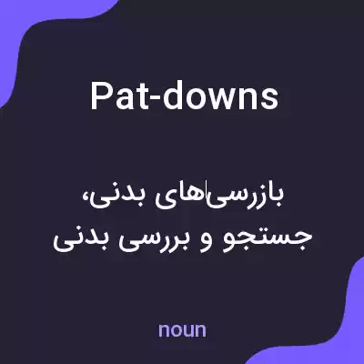 معنی pat-downs به فارسی معنی pat-downs به فارسی