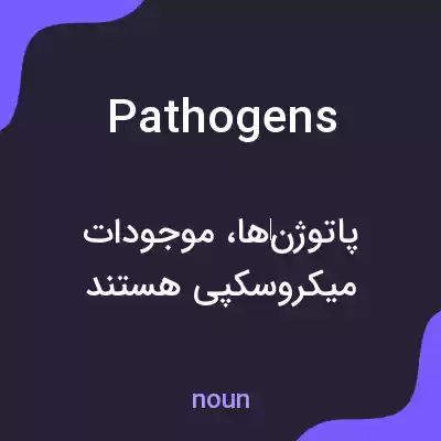 معنی pathogens به فارسی معنی pathogens به فارسی