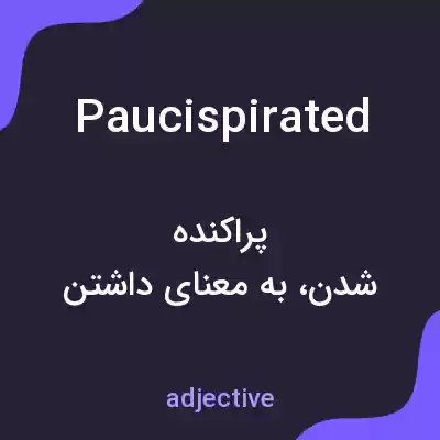 معنی paucispirated به فارسی معنی paucispirated به فارسی