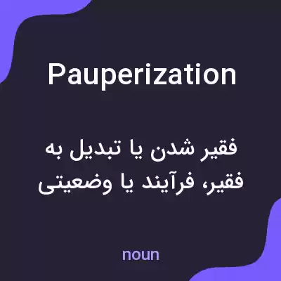 معنی pauperization به فارسی