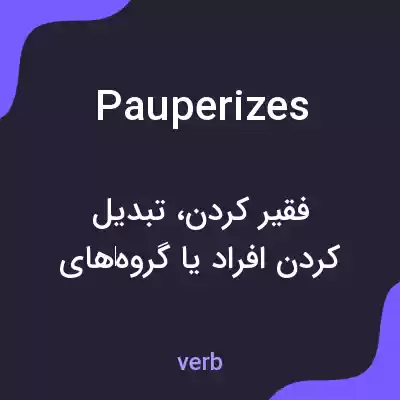 معنی pauperizes به فارسی