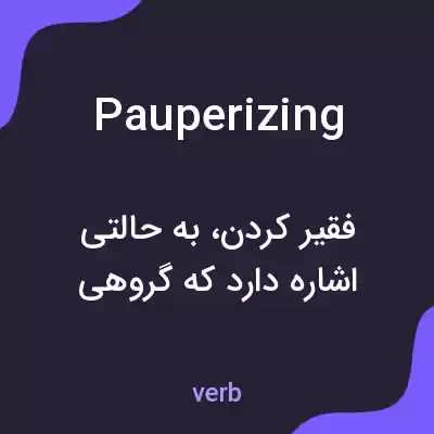 معنی pauperizing به فارسی