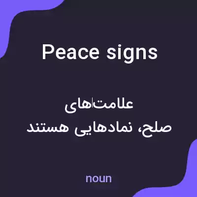 معنی peace signs به فارسی معنی peace signs به فارسی
