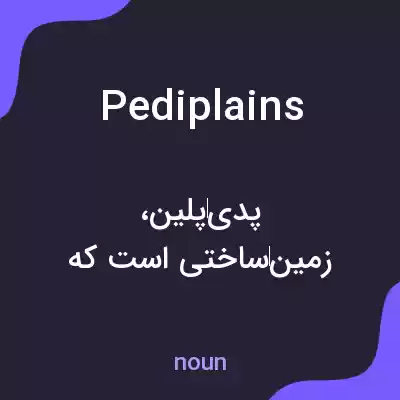 معنی pediplains به فارسی معنی pediplains به فارسی