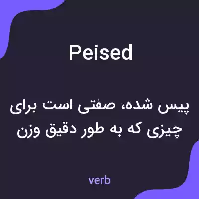 معنی peised به فارسی معنی peised به فارسی