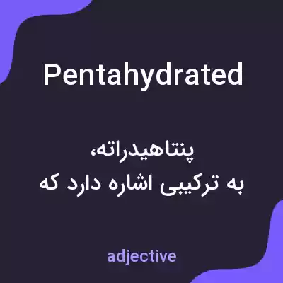 معنی pentahydrated به فارسی معنی pentahydrated به فارسی