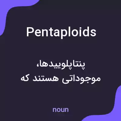 معنی pentaploids به فارسی معنی pentaploids به فارسی