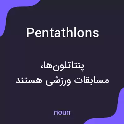 معنی pentathlons به فارسی معنی pentathlons به فارسی
