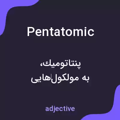 معنی pentatomic به فارسی معنی pentatomic به فارسی
