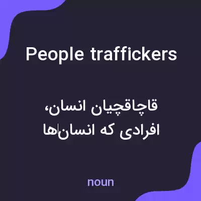 معنی people traffickers به فارسی معنی people traffickers به فارسی