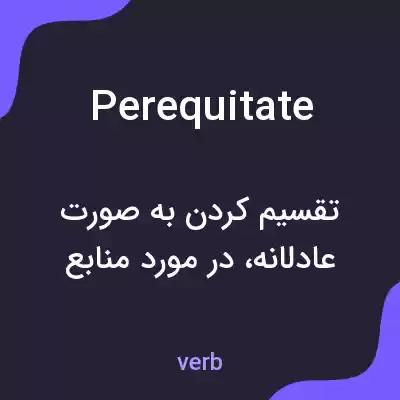 معنی perequitate به فارسی معنی perequitate به فارسی