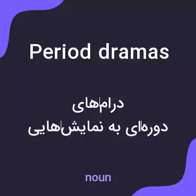 معنی period dramas به فارسی معنی period dramas به فارسی