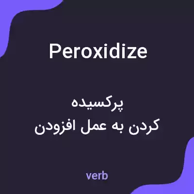 معنی peroxidize به فارسی معنی peroxidize به فارسی
