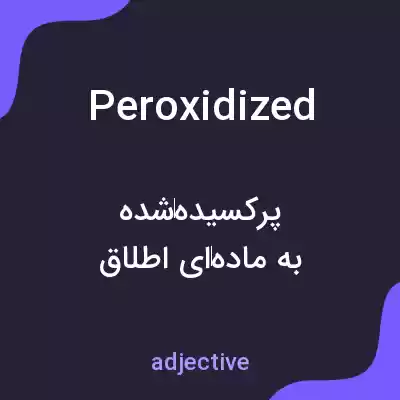 معنی peroxidized به فارسی معنی peroxidized به فارسی