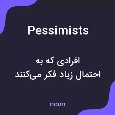 معنی pessimists به فارسی معنی pessimists به فارسی