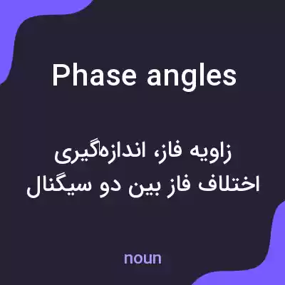 معنی phase angles به فارسی معنی phase angles به فارسی